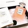 COCO-MADEMOISELLE-EAU-POUR-LA-NUIT.jpg