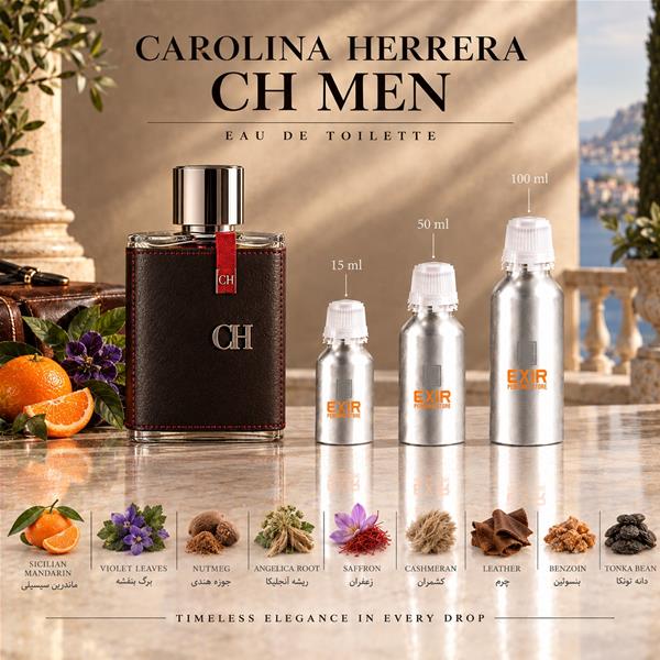 هررا سی اچ.jpg