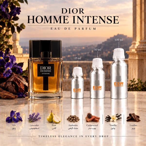 اسانس عطر دیور هوم اینتنس