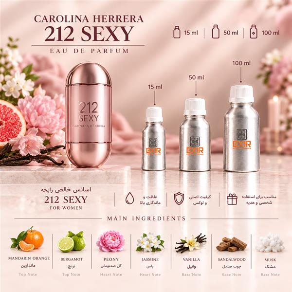 اسانس عطر 212 سک...سی زنانه