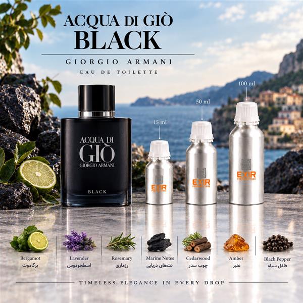 اسانس عطر جیو بلک